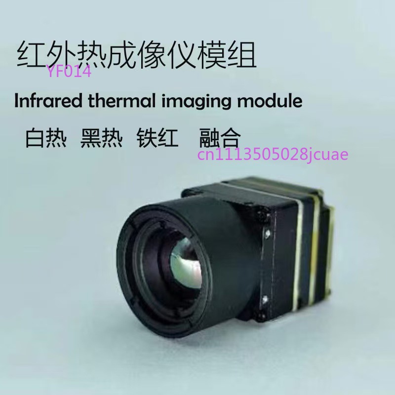 FPV Drone Thermal Imaging Came - Drone Thermal Imaging บทวิจารณ์และราคา