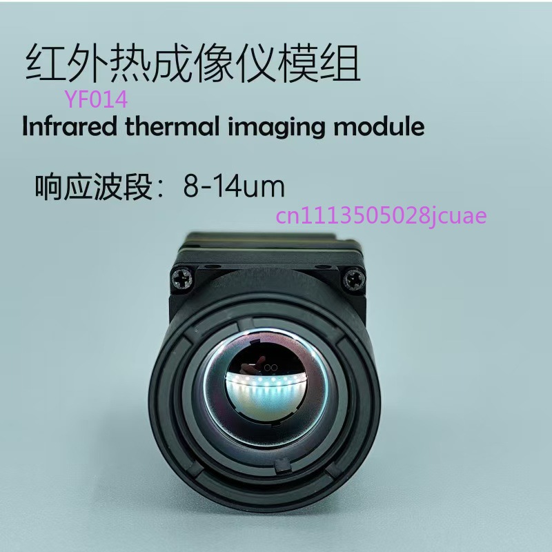 FPV Drone Thermal Imaging Came - Drone Thermal Imaging บทวิจารณ์และราคา