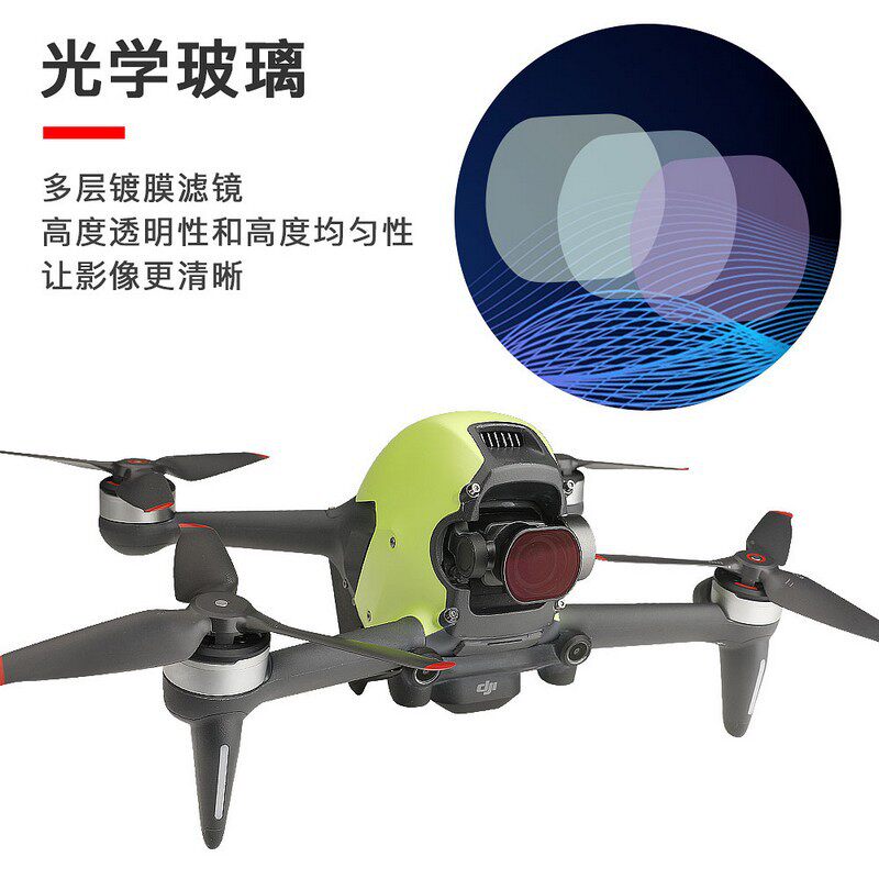 UV Protective/ND Neutral Densi - Drone Ndvi บทวิจารณ์และราคา